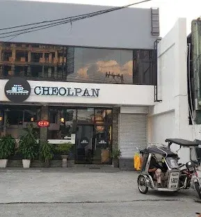 天使城街邊餐廳