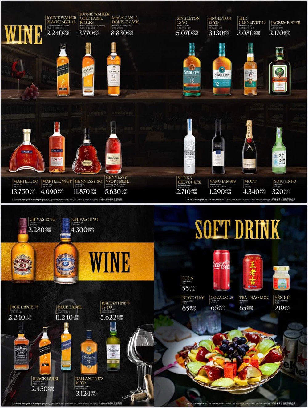 363 KTV 場所方酒水單原件：威士忌、白蘭地、香檳與軟飲價格