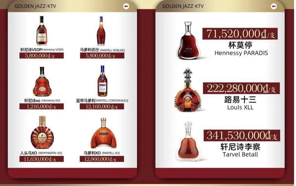 金爵菜單原件：乾邑洋酒，軒尼詩、馬爹利、人頭馬與杯莫停、路易十三、李察