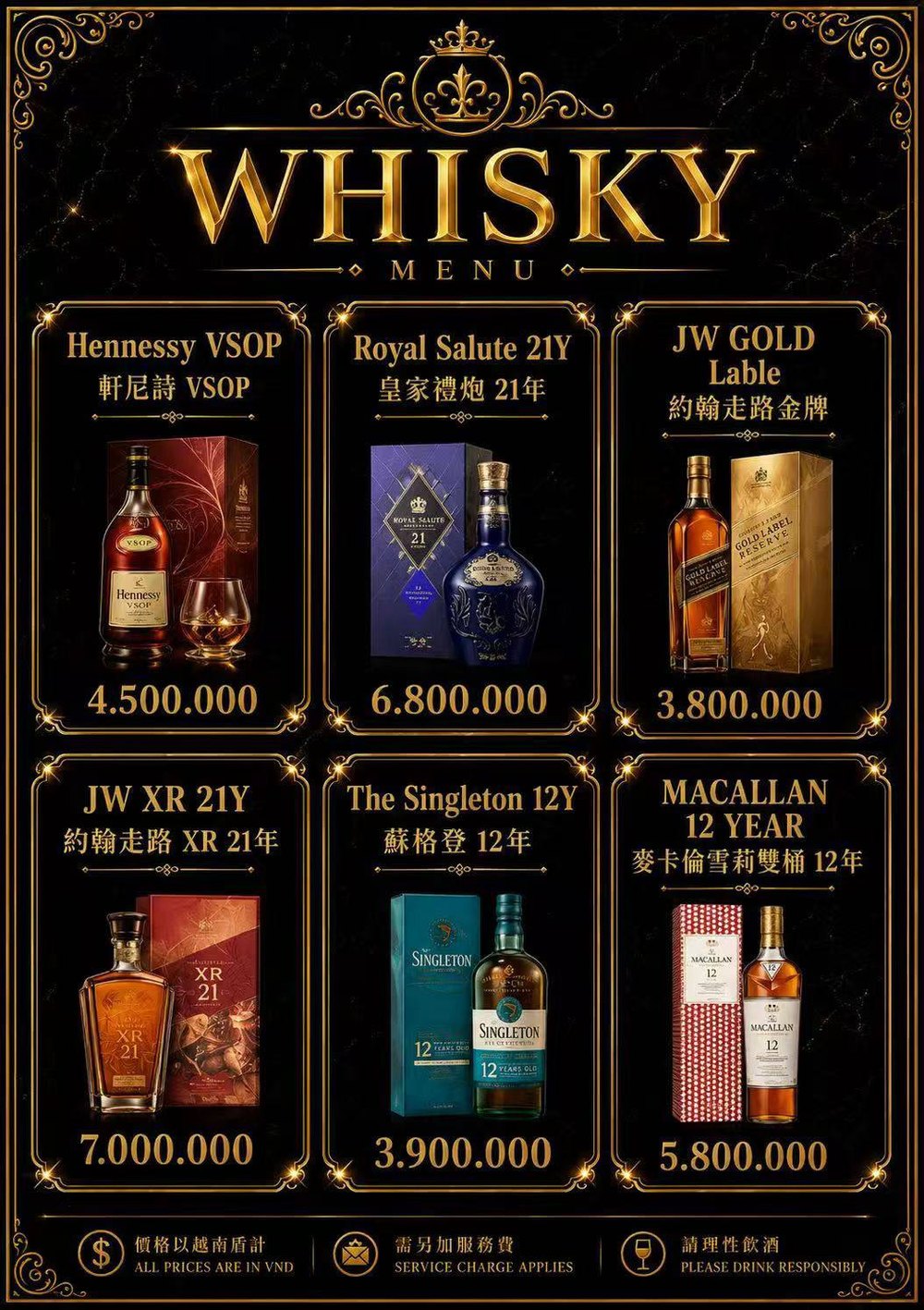 HAPPY 65 KTV 場所方洋酒單原件：軒尼詩 VSOP、皇家禮炮 21 年、約翰走路金牌與 XR 21 年、蘇格登 12 年、麥卡倫 12 年價格