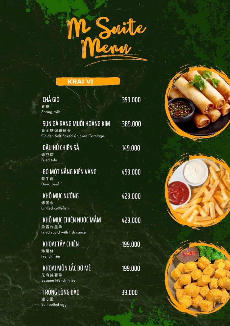 M SUITE 102 KTV 前菜菜單頁 · 春捲、鹽焗雞軟骨、炸豆腐與烤魷魚乾