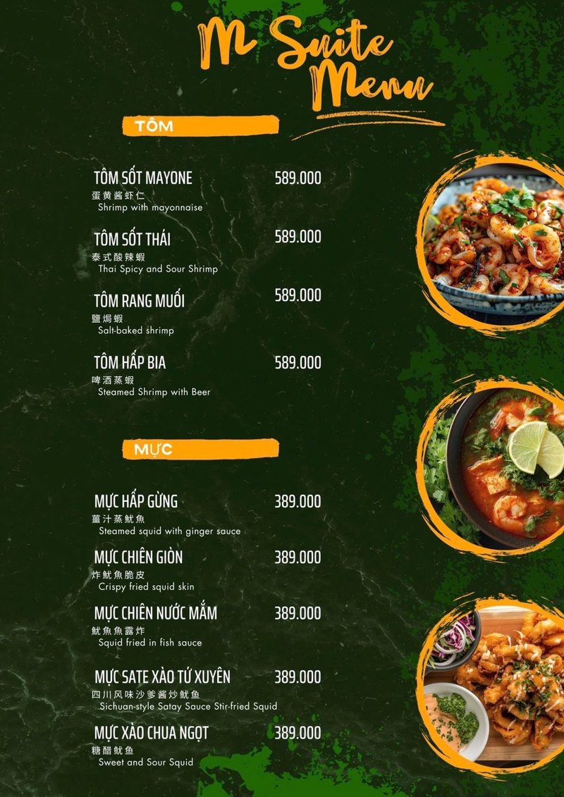 M SUITE 102 KTV 蝦與魷魚菜單頁 · 鹽焗蝦、啤酒蒸蝦與四川沙爹炒魷魚