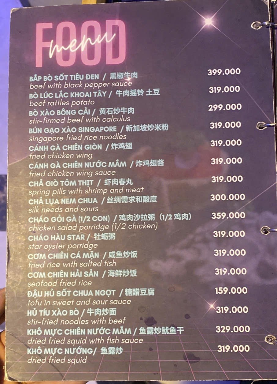 SAIGON STAR KTV 菜單原件：熱菜第二頁，炒飯炒麵與粥品價格